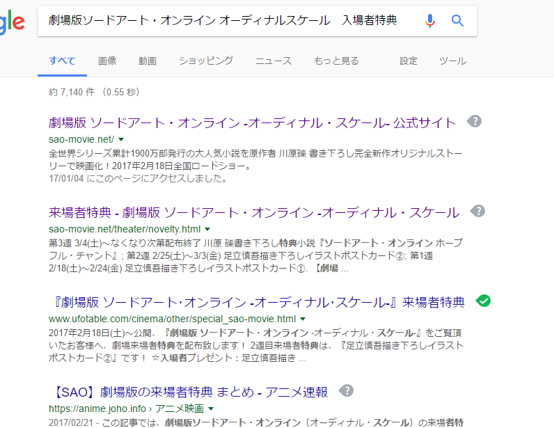 f:id:cloise:20170302090147p:plain f:id:cloise:20170302090147p:plain