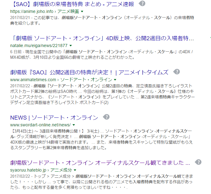 f:id:cloise:20170302090227p:plain f:id:cloise:20170302090227p:plain