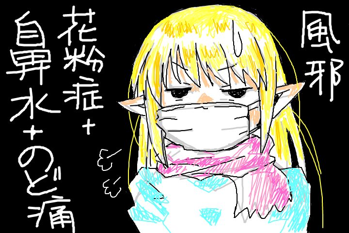 f:id:cloise:20170307143117p:plain f:id:cloise:20170307143117p:plain