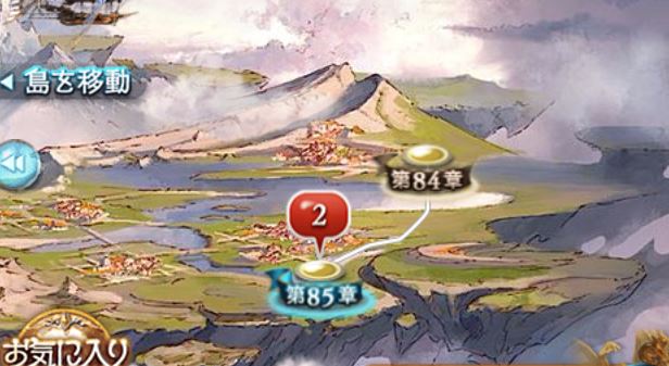 f:id:cloise:20170314004952j:plain