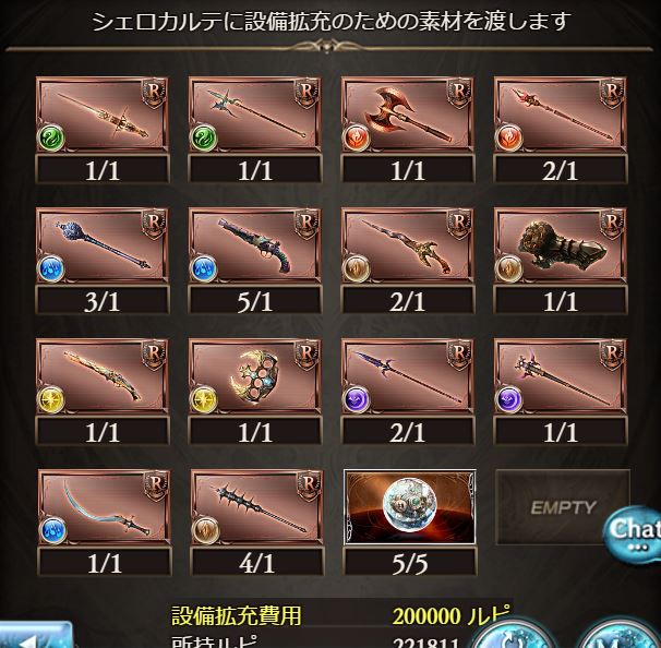 f:id:cloise:20170403030517j:plain f:id:cloise:20170403030517j:plain