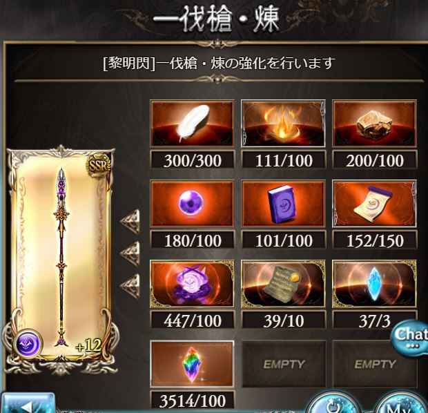 f:id:cloise:20170515035528j:plain f:id:cloise:20170515035528j:plain