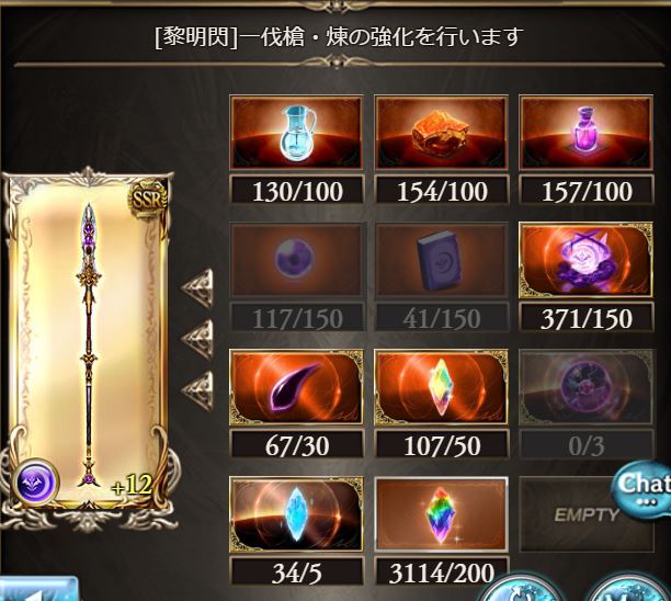 f:id:cloise:20170515211914j:plain f:id:cloise:20170515211914j:plain