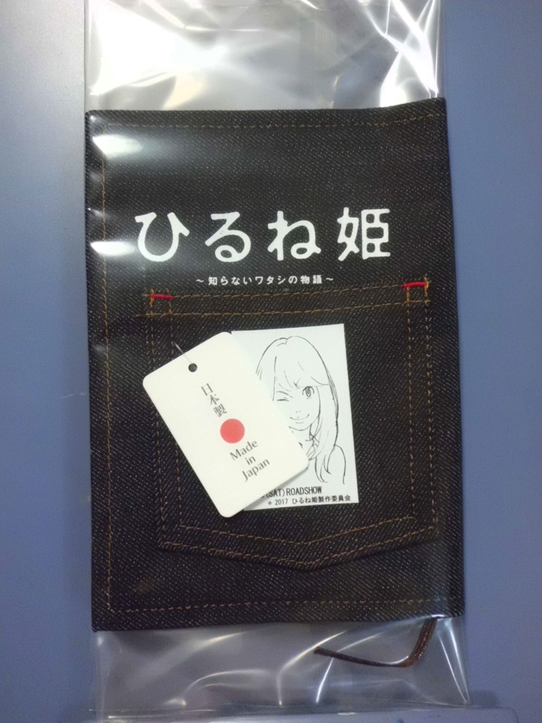 f:id:cloise:20170522142427j:plain f:id:cloise:20170522142427j:plain