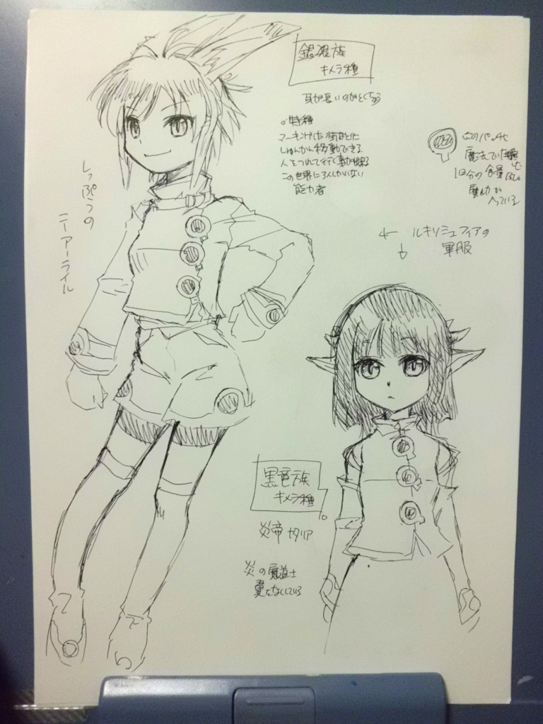 f:id:cloise:20170611222851j:plain f:id:cloise:20170611222851j:plain