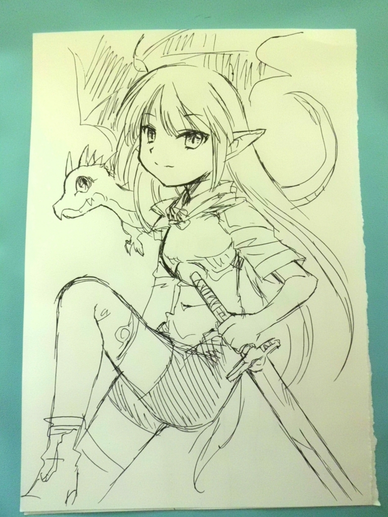 f:id:cloise:20170612234313j:plain f:id:cloise:20170612234313j:plain