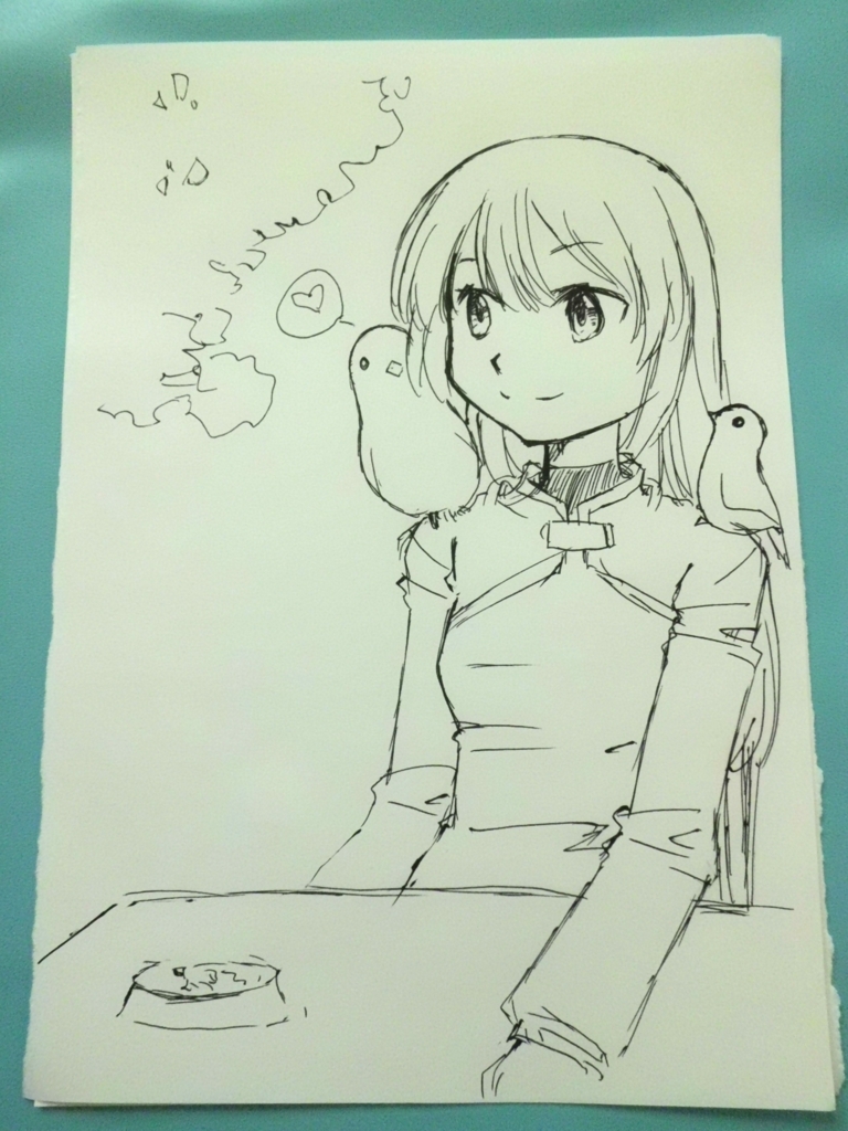 f:id:cloise:20170612235113j:plain f:id:cloise:20170612235113j:plain