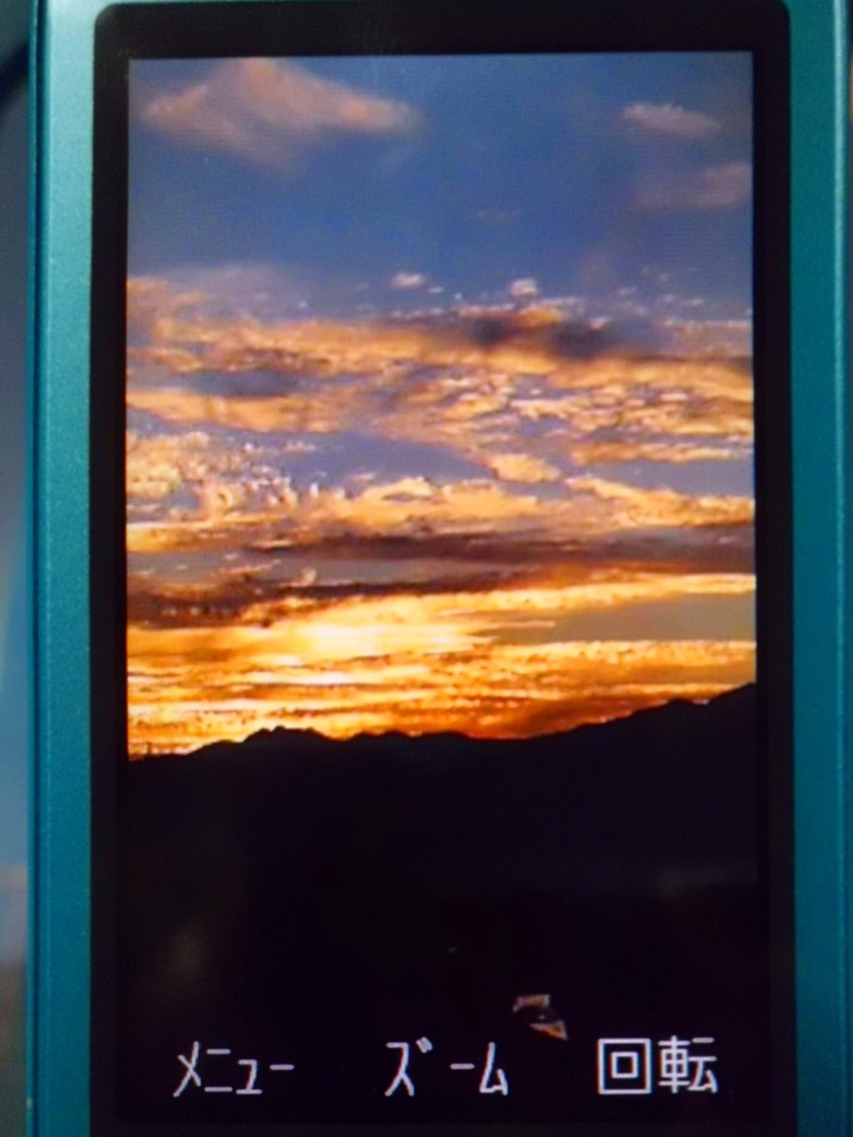 f:id:cloise:20170704205135j:plain