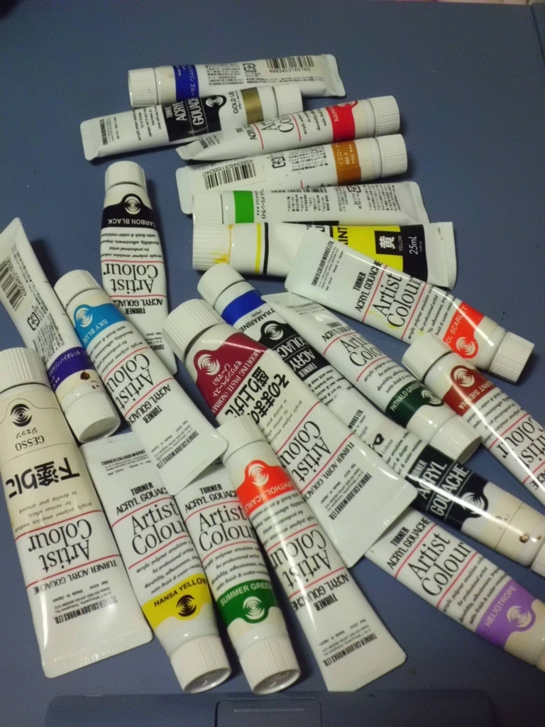 f:id:cloise:20170709213233j:plain