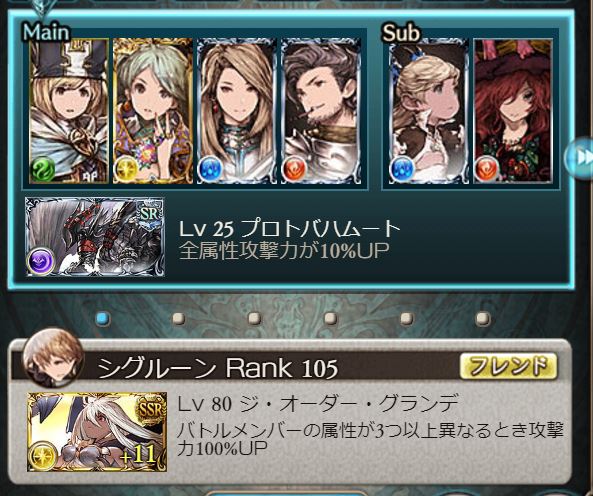 f:id:cloise:20170731055701j:plain