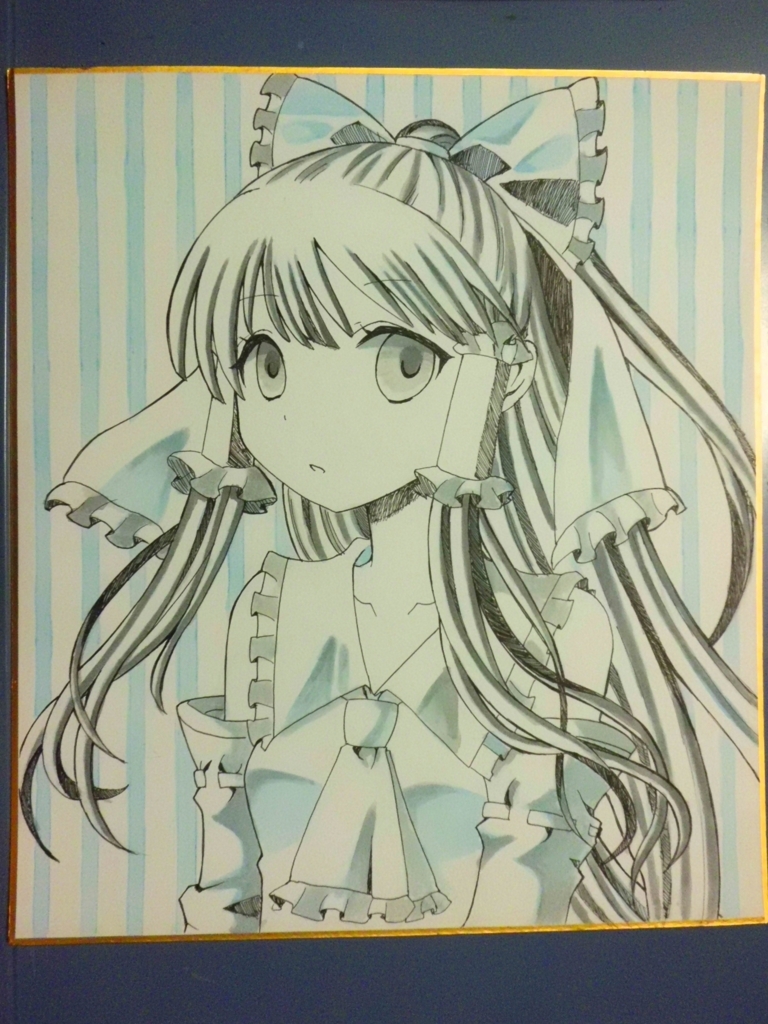 f:id:cloise:20171001110224j:plain