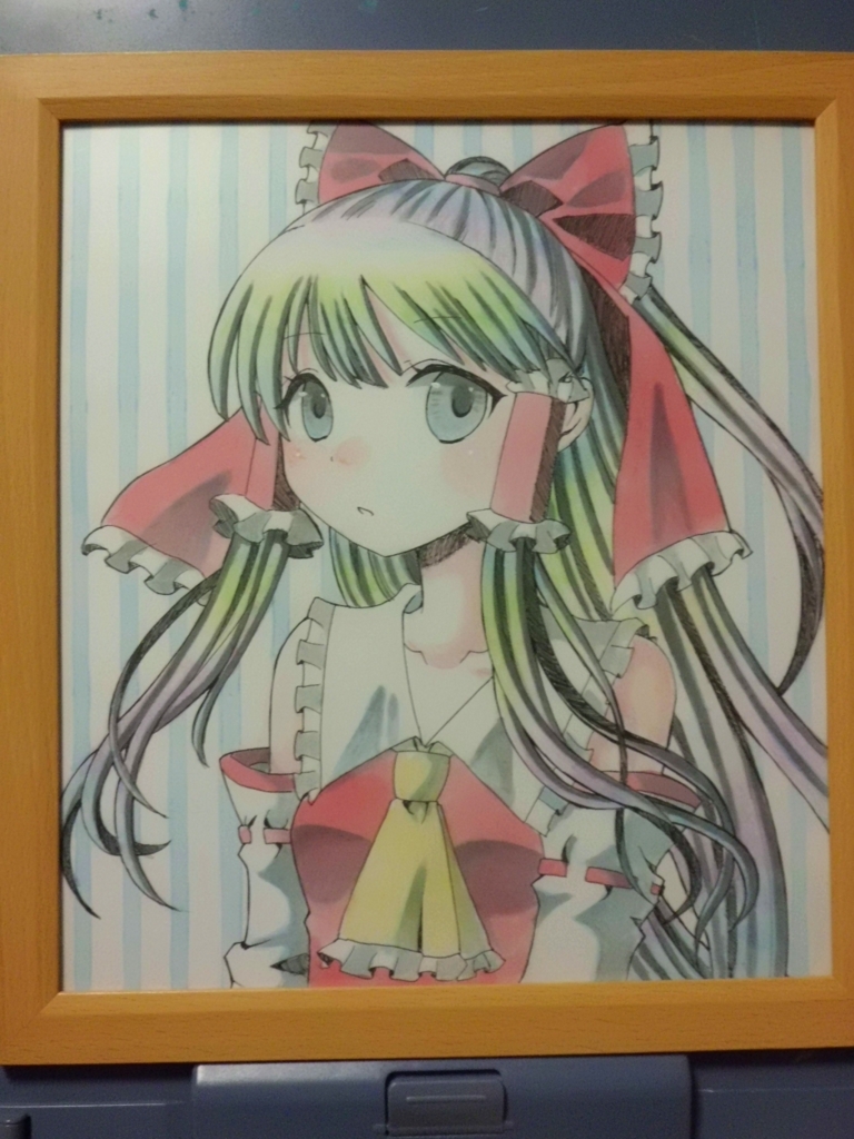 f:id:cloise:20171001130421j:plain