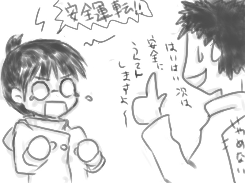 f:id:cloise:20171113034033j:plain