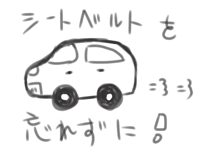 f:id:cloise:20171113034559j:plain