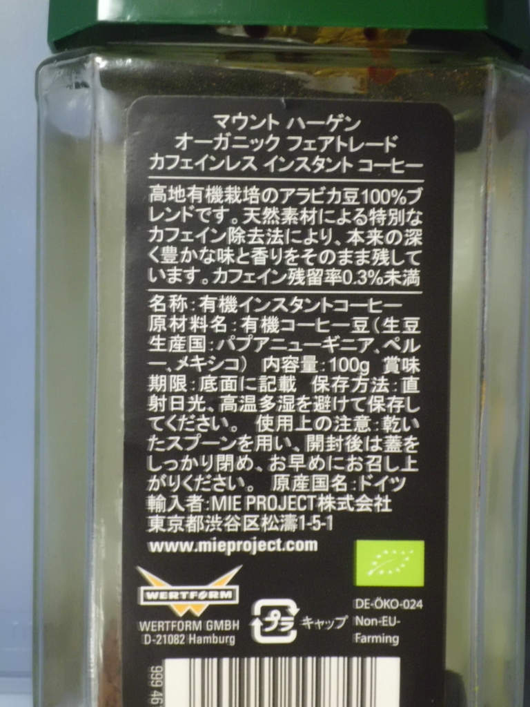 f:id:cloise:20171122144330j:plain