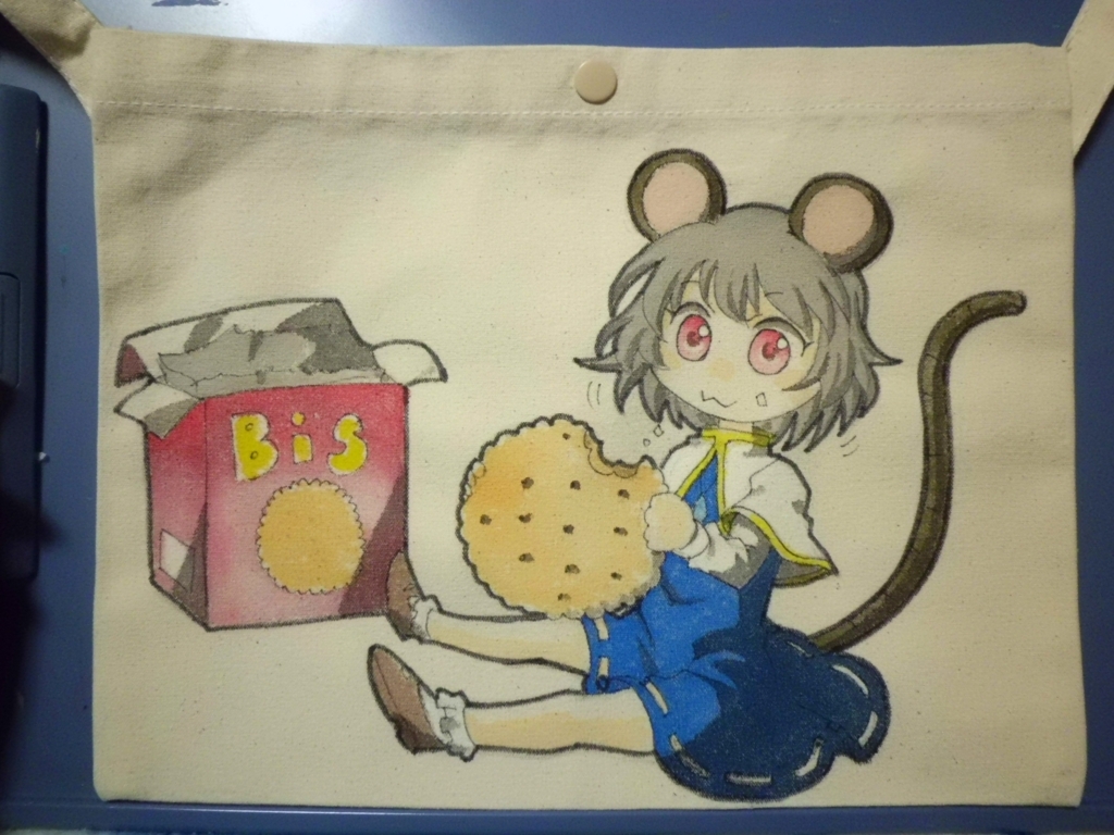 f:id:cloise:20171127045455j:plain