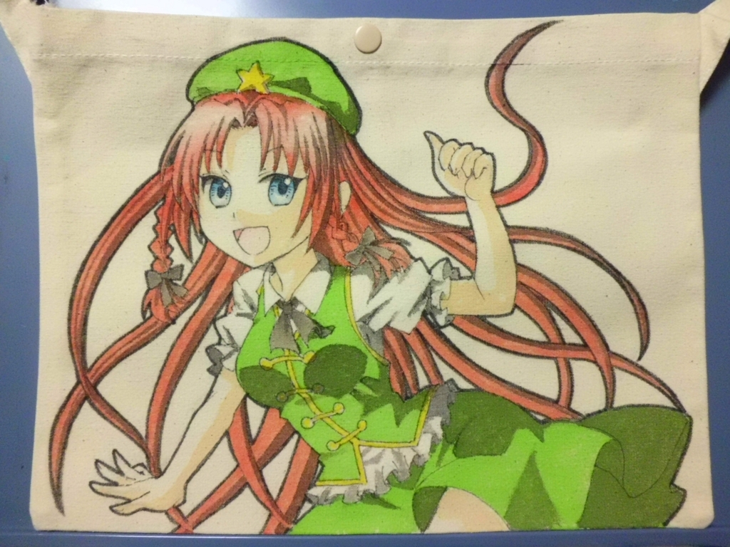 f:id:cloise:20171127045621j:plain