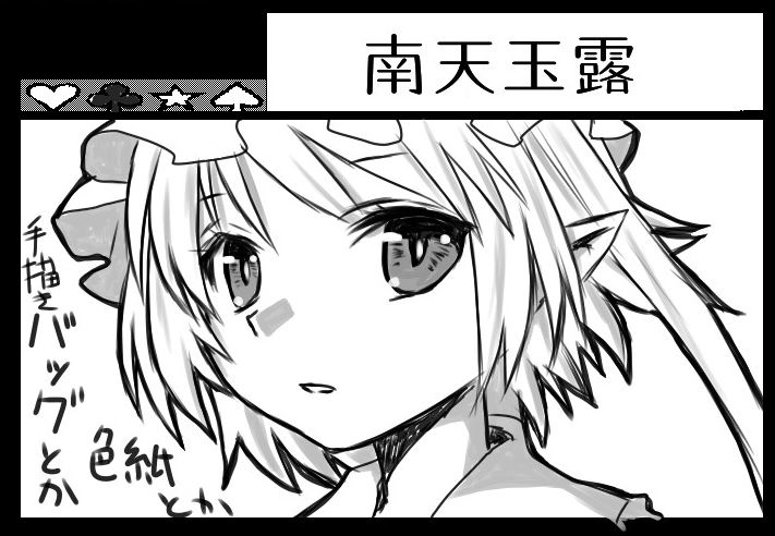 f:id:cloise:20180118123749j:plain