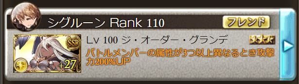 f:id:cloise:20180124020353j:plain