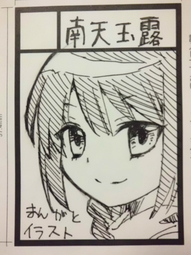 f:id:cloise:20180124022210j:plain