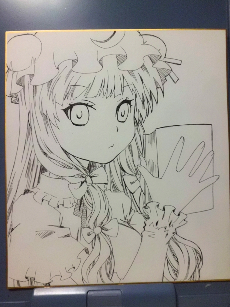 f:id:cloise:20180205050204j:plain