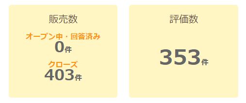 f:id:cloise:20180707154145j:plain f:id:cloise:20180707154145j:plain