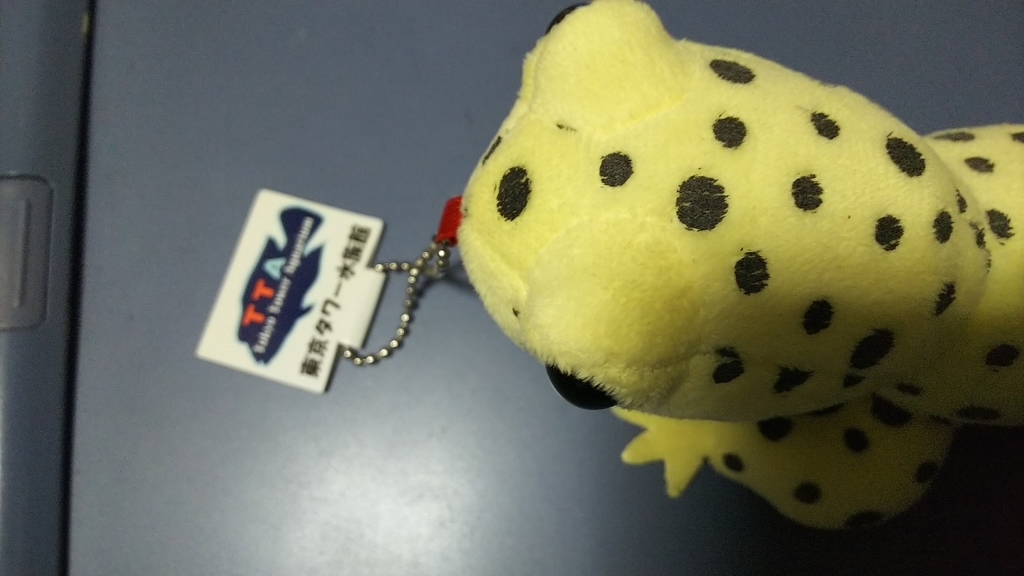 f:id:cloise:20180920174117j:plain f:id:cloise:20180920174117j:plain