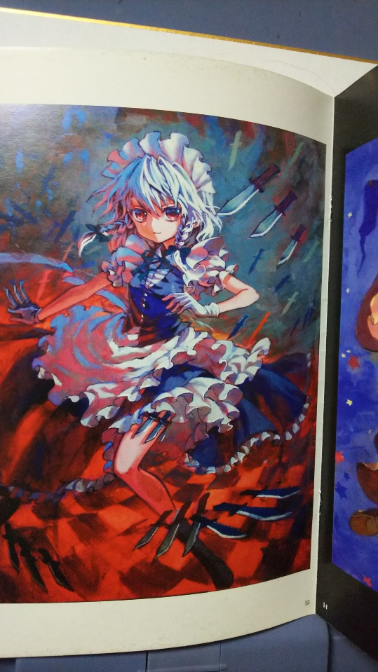 f:id:cloise:20181004154229j:plain