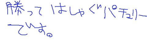 f:id:cloise:20181004155115p:plain