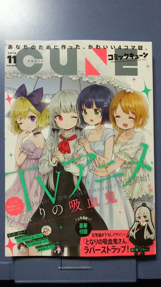 f:id:cloise:20181004160857j:plain