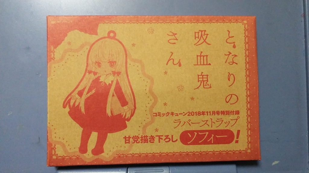 f:id:cloise:20181004161022j:plain