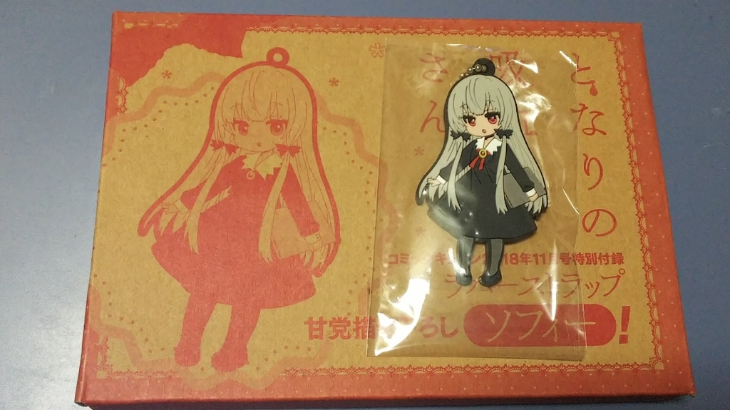 f:id:cloise:20181004161117j:plain