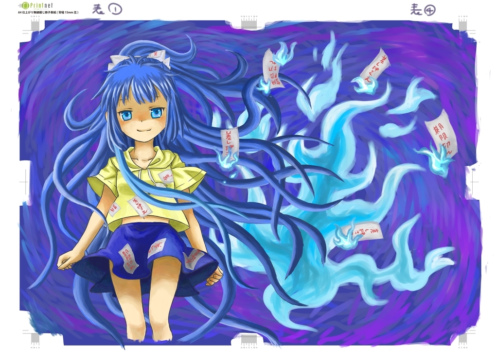 f:id:cloise:20181018003830j:plain f:id:cloise:20181018003830j:plain