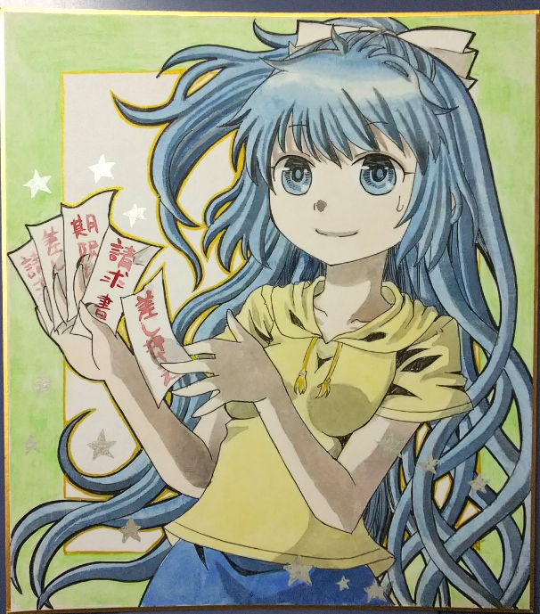 f:id:cloise:20181018005636j:plain f:id:cloise:20181018005636j:plain