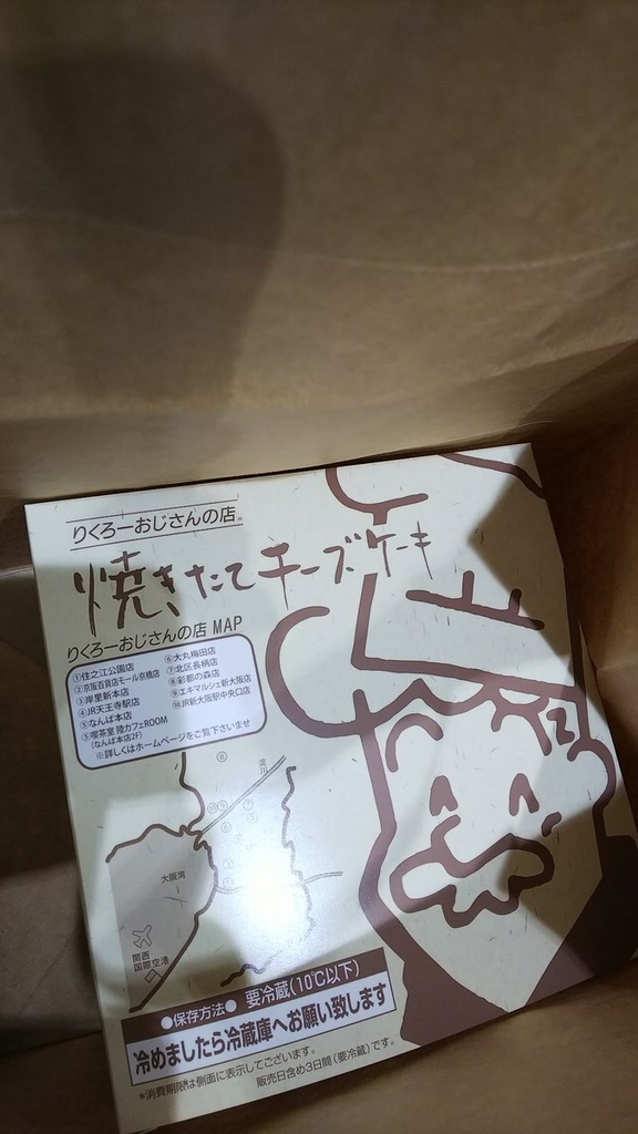 f:id:cloise:20181023024738j:plain f:id:cloise:20181023024738j:plain