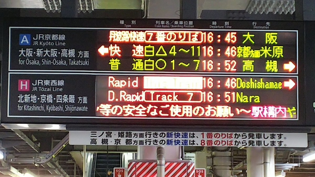 f:id:cloise:20181023031938j:plain f:id:cloise:20181023031938j:plain