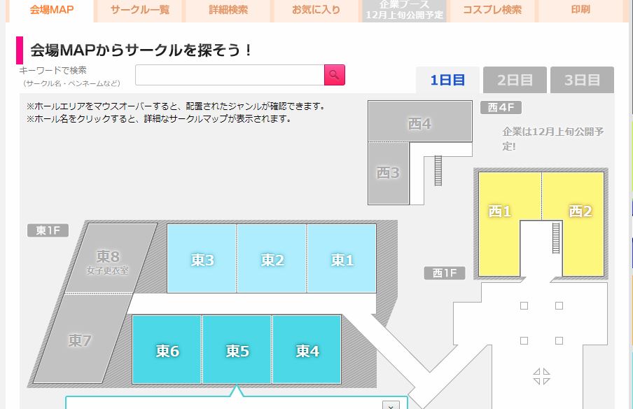 f:id:cloise:20181105203325j:plain f:id:cloise:20181105203325j:plain