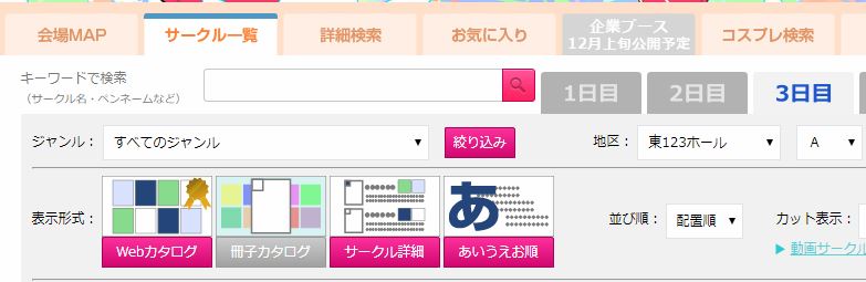 f:id:cloise:20181105203704j:plain f:id:cloise:20181105203704j:plain