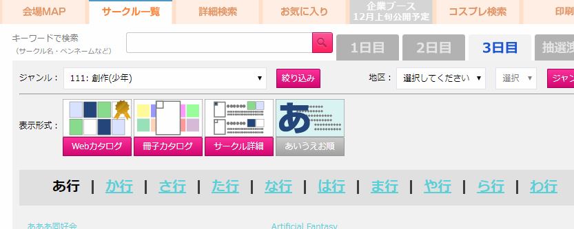 f:id:cloise:20181105204035j:plain f:id:cloise:20181105204035j:plain