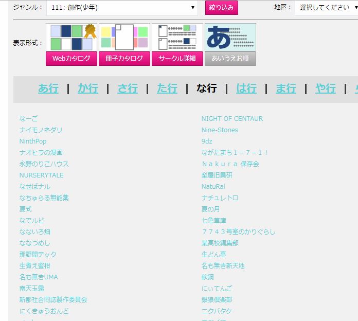 f:id:cloise:20181105204308j:plain f:id:cloise:20181105204308j:plain