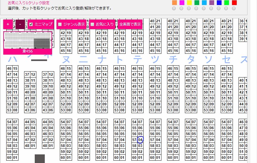 f:id:cloise:20181105213410j:plain f:id:cloise:20181105213410j:plain