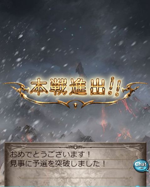 f:id:cloise:20190119111654j:plain