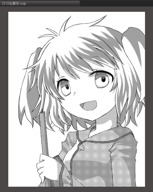 f:id:cloise:20190122193810j:plain f:id:cloise:20190122193810j:plain