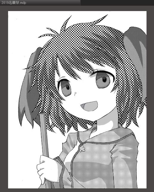 f:id:cloise:20190122194350j:plain f:id:cloise:20190122194350j:plain