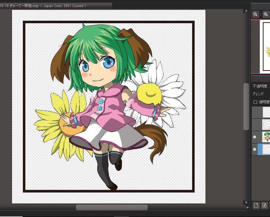 f:id:cloise:20190225162044j:plain