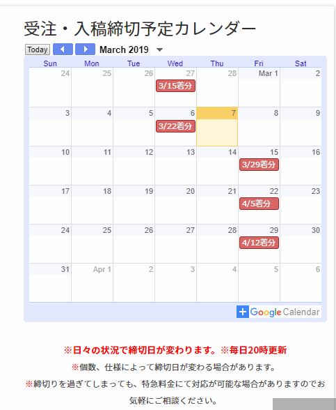 f:id:cloise:20190307145212j:plain