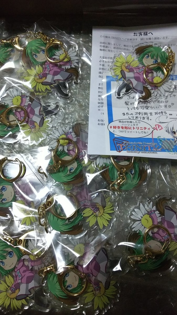 f:id:cloise:20190307145933j:plain