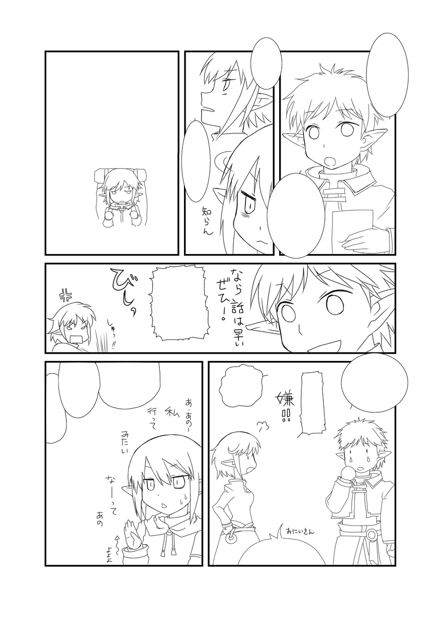 f:id:cloise:20190507043927j:plain