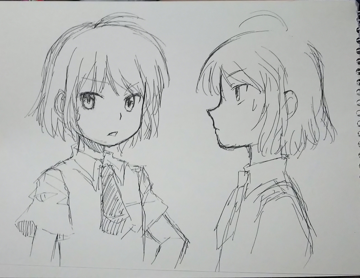 f:id:cloise:20190712200031j:plain