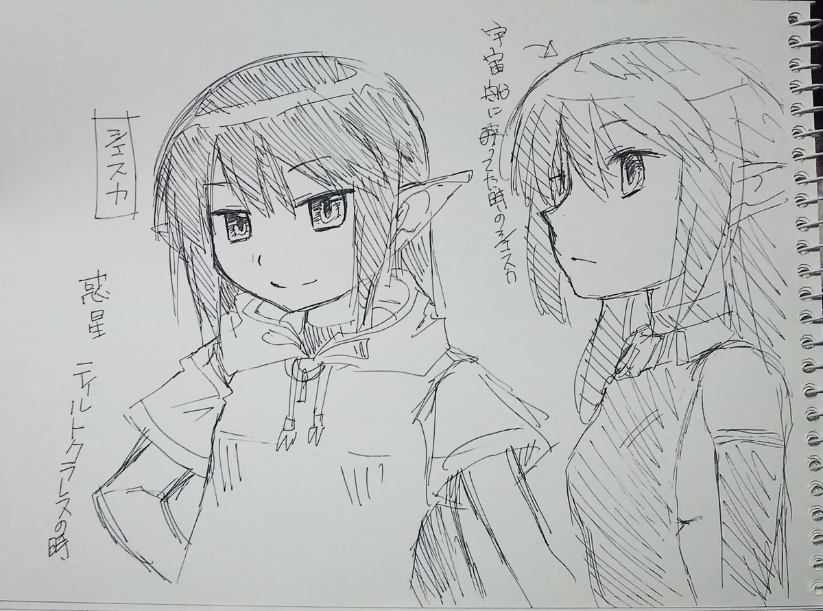 f:id:cloise:20190712200116j:plain